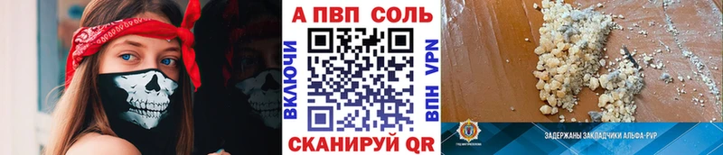 цена   Камешково  Alfa_PVP крисы CK 