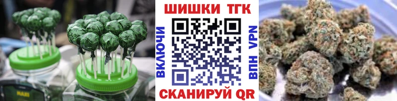 Canna-Cookies конопля  Камешково 