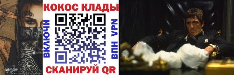 Кокаин Перу  Камешково 