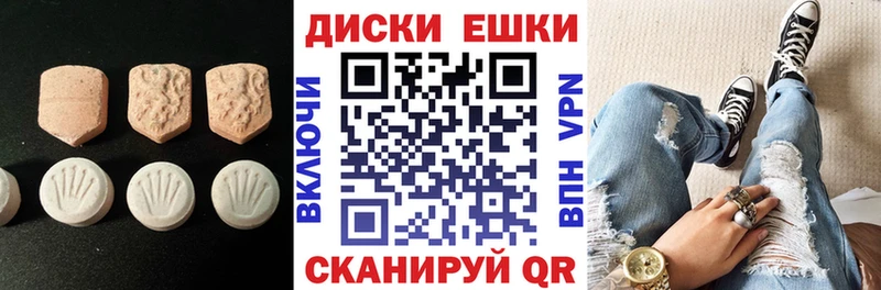 дарнет шоп  Камешково  ЭКСТАЗИ 280мг 