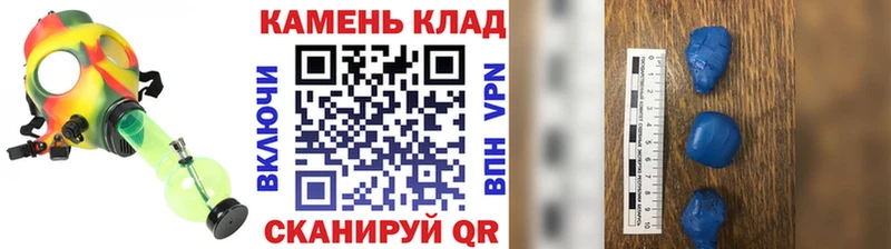 blacksprut как зайти  сколько стоит  Камешково  Гашиш убойный 