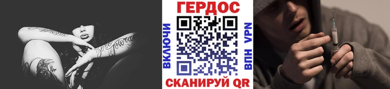 Героин Афган  где можно купить наркотик  Камешково 