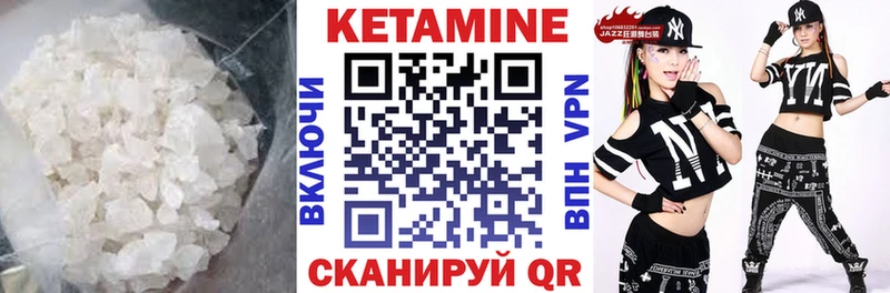 Кетамин VHQ  кракен   Камешково 
