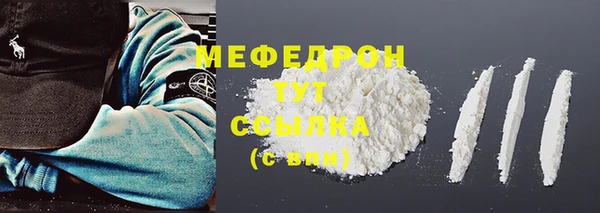 ешки Слюдянка