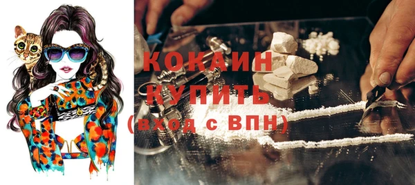 кокаин перу Алексин
