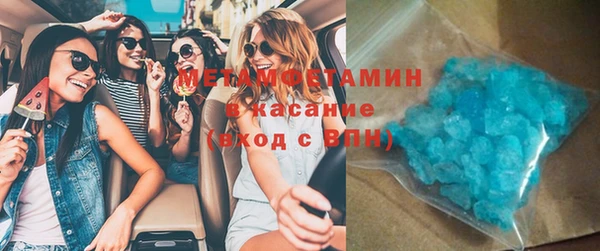 МДМА Снежногорск