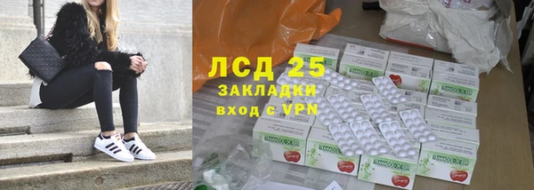 марки lsd Алзамай