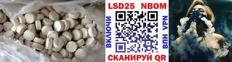 OMG ссылки Камешково LSD-25 экстази ecstasy