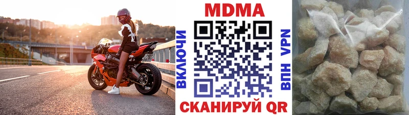 MDMA кристаллы  Камешково 