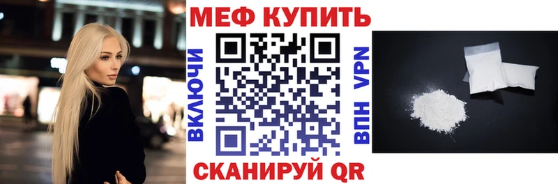 МЯУ-МЯУ 4 MMC  Камешково 