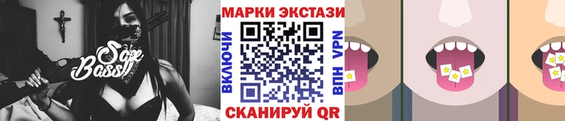 Наркотические марки 1,5мг кракен ссылки Камешково где найти