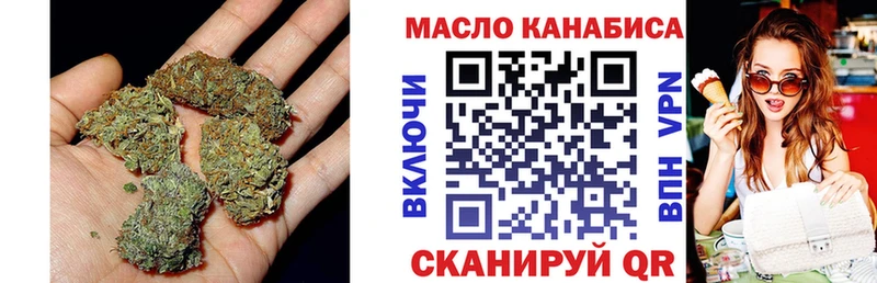 что такое мориарти наркотические препараты ТГК вейп Камешково